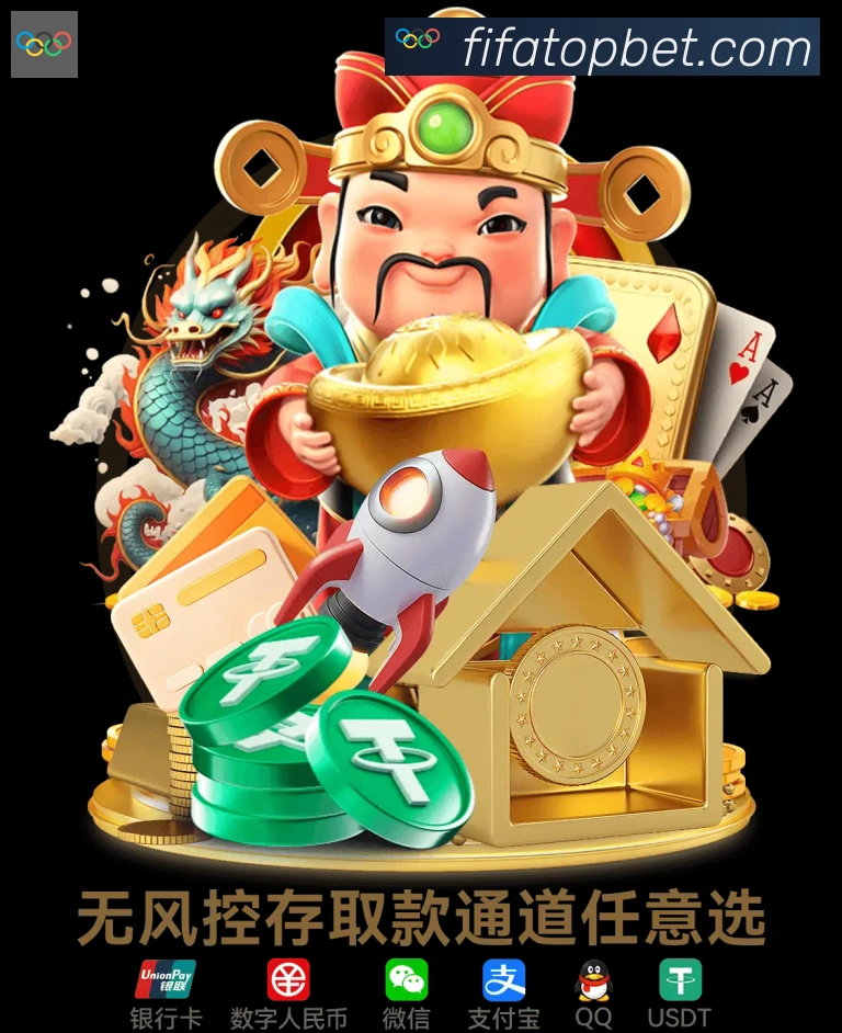 世界杯冠军竞猜官方网站荣誉